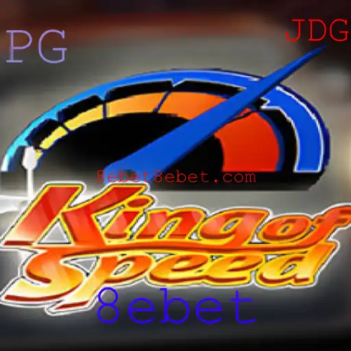 Descobrindo KingofSpeed: O Jogo de Corrida Online que Conquista Multidões